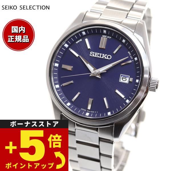 SEIKO SELECTION セイコー セレクション ソーラー 電波時計 流通 SEIKO SELECTION セイコー セレクション ソーラー 電波時計 流通