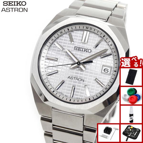 ASTRON （豪華おまけ有） アストロン セイコー ネクスター SEIKO