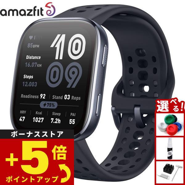 アマズフィット AMAZFIT スマートウォッチ Bip6 ビップ6 ブラック 腕時計 メンズ レディース SP170074-C01