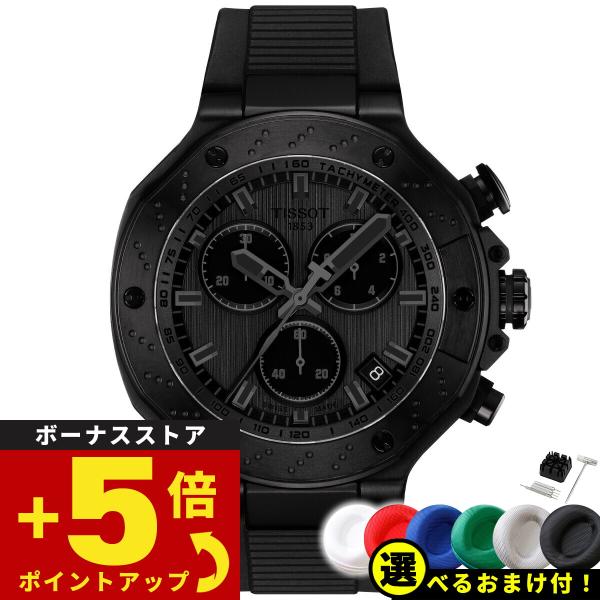 T-レース ティソ TISSOT クォーツ クロノグラフ T141.417.37 T-レース ティソ TISSOT クォーツ クロノグラフ T141.417.37