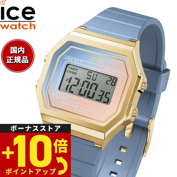 ノスタルジー33 ICE WATCH アイスウォッチ ICE-WATCH 腕時計 レディース アイス