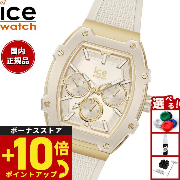 ICE WATCH（アイスウォッチ） ICE-WATCH 腕時計 レディース