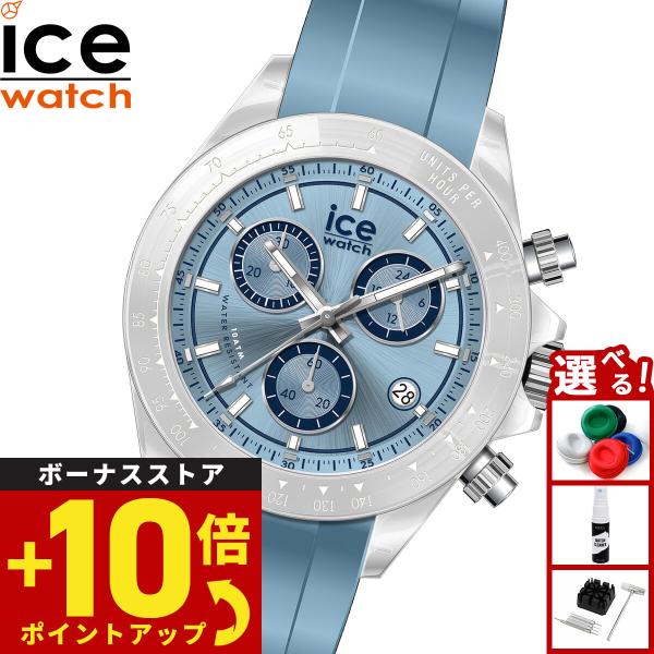 （ノベルティー付き）アイスウォッチ ICE-Watch 腕時計 ビウォッチ クロノ クリアタイムレスブルー 025632