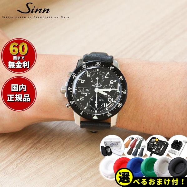 neel-selectshop_103-b-auto-l