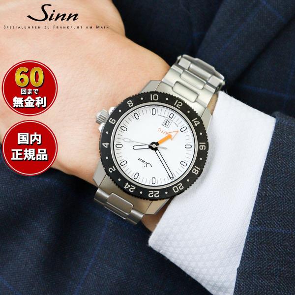 neel-selectshop_105-st-sa-utc-w