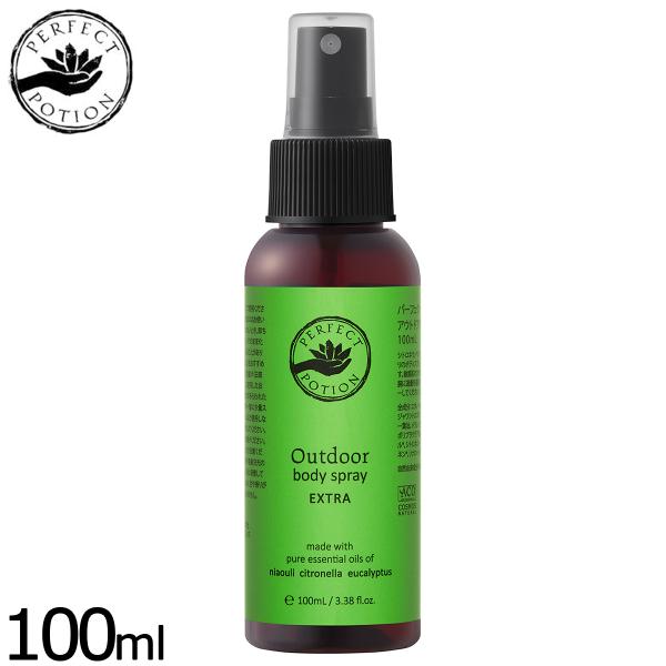 PERFECT POTION アウトドアボディスプレー エクストラ 100ml