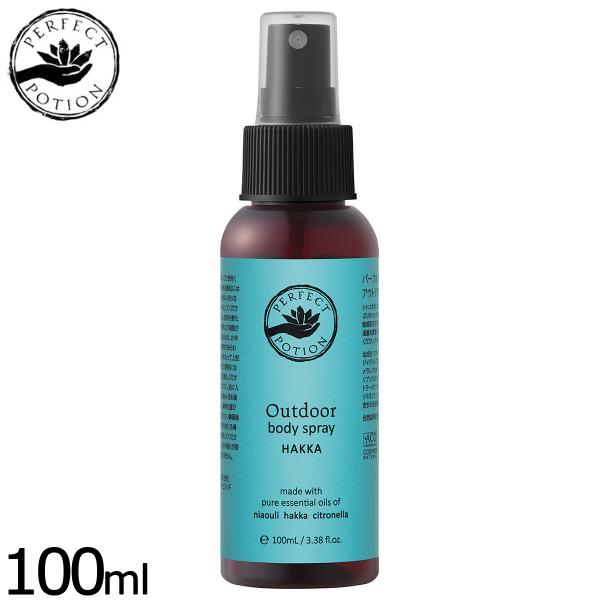 PERFECT POTION アウトドアボディスプレー ハッカ 100ml