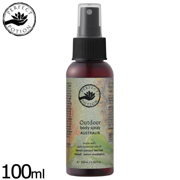 PERFECT POTION アウトドアボディスプレー オーストラリア 100ml