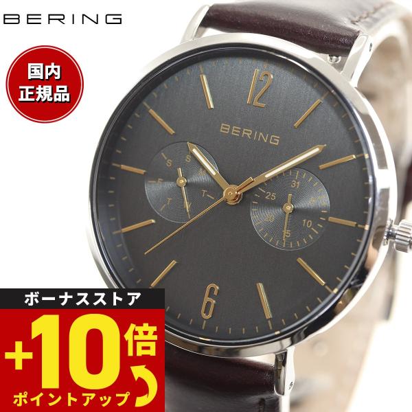 倍々+10倍！最大ポイント31倍！本日限定！ベーリング BERING 日本限定モデル 14236-0...