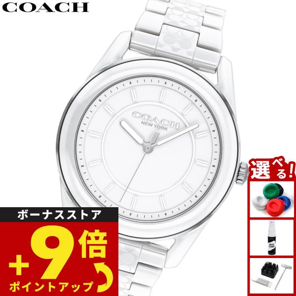 COACH（コーチ） （ノベルティー付き）コーチ 腕時計 レディース