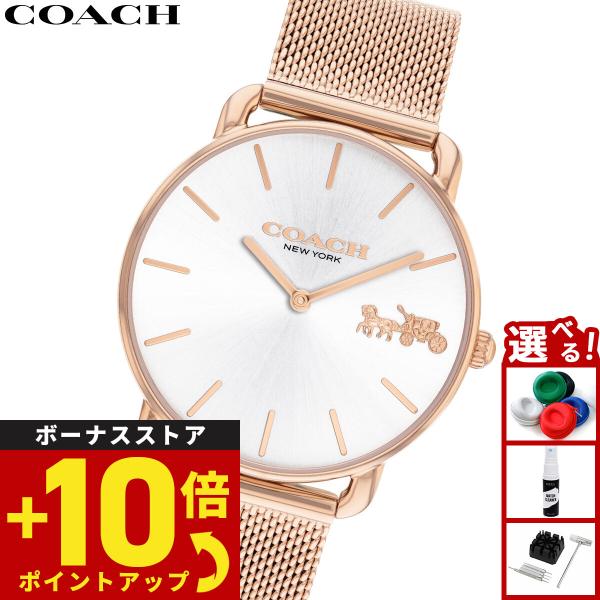 （ノベルティー付き）コーチ COACH 腕時計 レディース エリオット ELLIOT 36MM 14504383