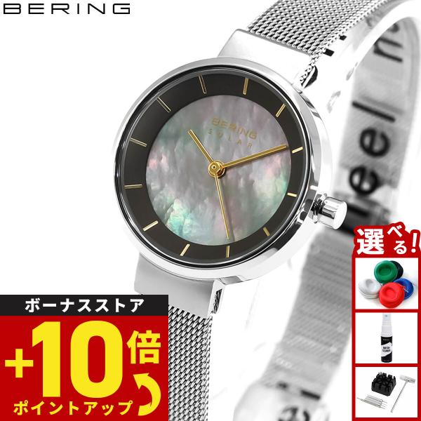 ベーリング BERING 日本限定モデル 14627-002 ソーラー 腕時計 レディース スカンジナビアンソーラー