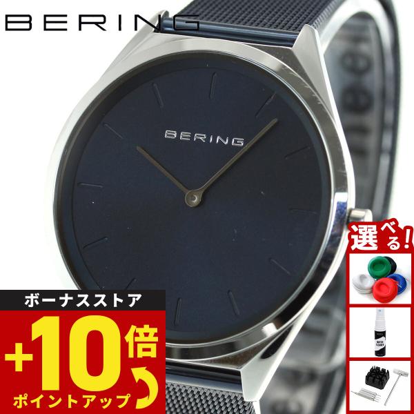 服/ファッション bering 17039-307 BERING Men＆Ladies(Unisex) Ultra Slim Blue Silver 17039-307 17031