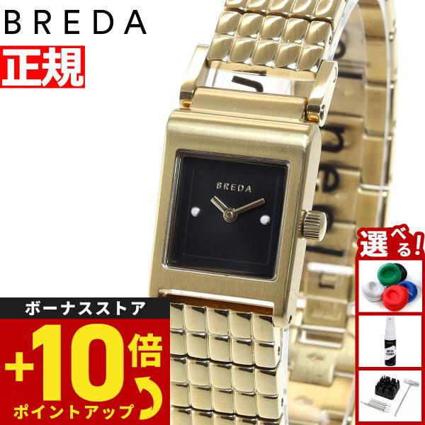 ブレダ BREDA 腕時計 レディース 1746b : 腕時計のニールセレクト