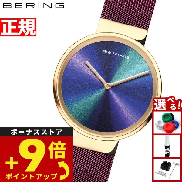 BERING（ベーリング） 腕時計 レディース クラシック コレクション 