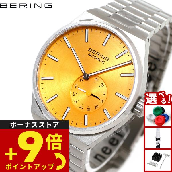 BERING（ベーリング） 自動巻き 腕時計 メンズ レディース 