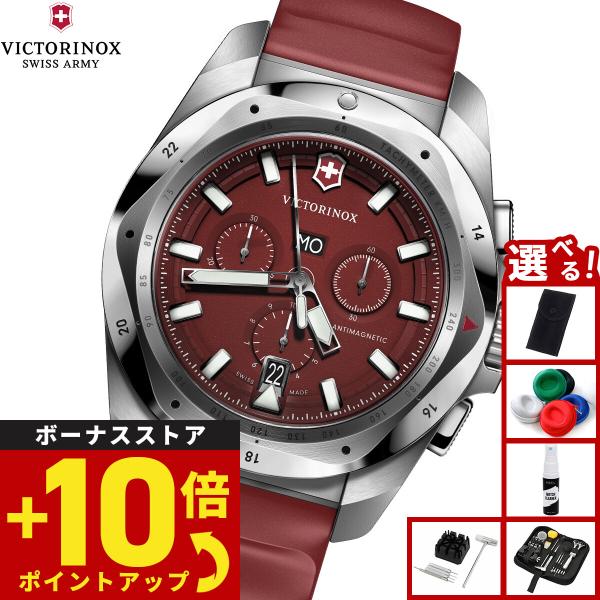 VICTORINOX（ビクトリノックス） （ノベルティー付き