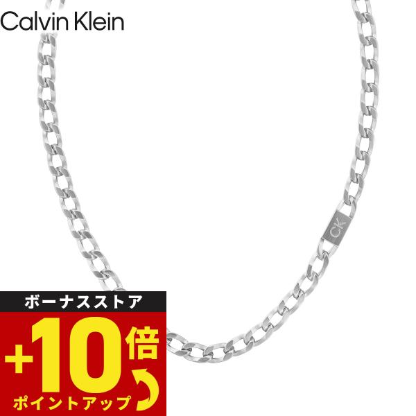 カルバン クライン CALVIN KLEIN ネックレス ペンダント アクセサリー OUTLOOK 35000251