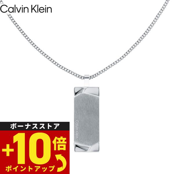カルバン クライン CALVIN KLEIN ネックレス ペンダント アクセサリー MAGNIFY 35100011