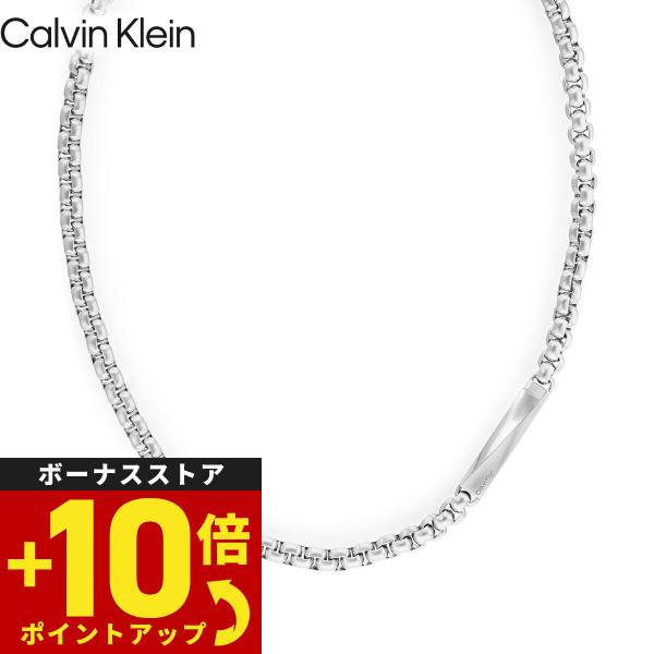 カルバン クライン CALVIN KLEIN ネックレス ペンダント アクセサリー ICONIC ID 35100054