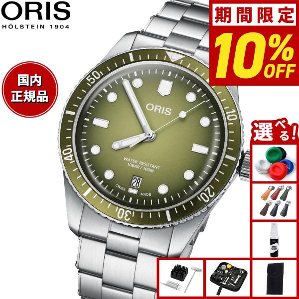 DIVERS オリス ORIS ダイバーズ65デイト ダイバーズウォッチ 腕時計