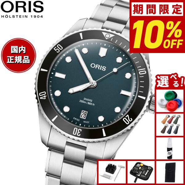 DIVERS オリス ORIS ダイバーズ デイト ダイバーズウォッチ 腕時計