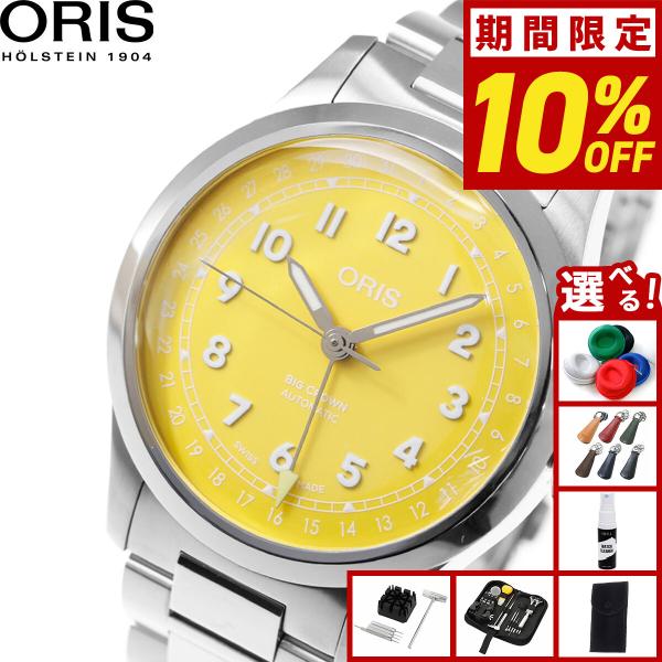 オリス ORIS ビッグクラウン ポインターデイト BIG CROWN 腕時計 自動巻き 01 754 7798 4069-07 8 20 06