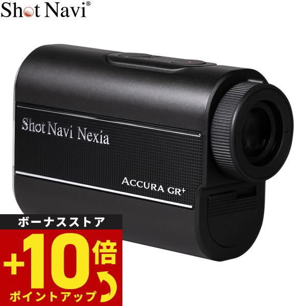 ショットナビ Shot Navi ACCURA GR＋ アキュラ GR プラス ゴルフ レーザー 距離測定器 距離計測器 ブラック