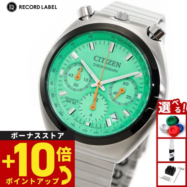 シチズンコレクション レコードレーベル RECORD LABEL ツノクロノ 特定店限定 腕時計 AN3660-73X