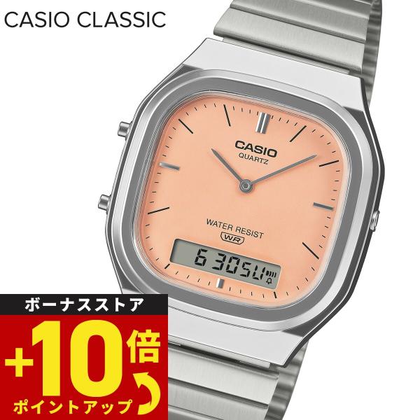 カシオ クラシック CASIO CLASSIC アナデジ 限定モデル 腕時計 AQ-240E-4AJF オレンジ