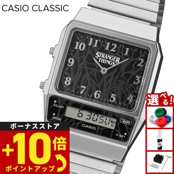 カシオ クラシック CASIO CLASSIC Stranger Things コラボ 限定 AQ-800EST-1AJR ストレンジャー シングス