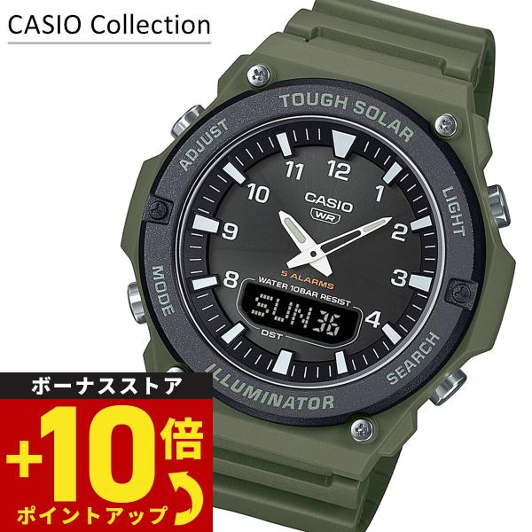 カシオ コレクション CASIO Collection アナデジ ソーラー 腕時計 メンズ AQ-S820W-3BJF