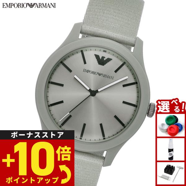 neel-selectshop_ar11653