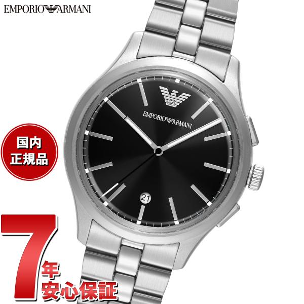 （ノベルティー付き）エンポリオアルマーニ EMPORIO ARMANI 腕時計 メンズ ステンレススチール AR11732