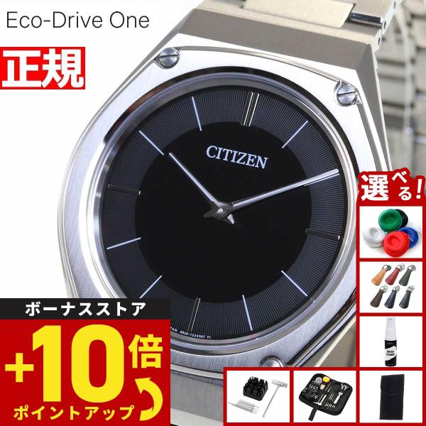 CITIZEN オルタナ エコドライブ腕時計 【箱あり】 楽天市場】＼2000円OFFクーポン＆さらに+9倍／ シチズン