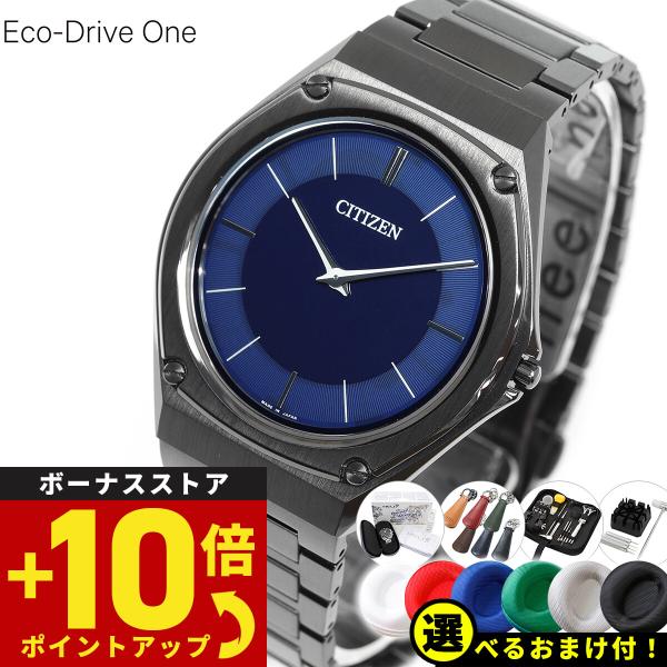 CITIZEN シチズン エコドライブ ワン Eco-Drive One ソーラー CITIZEN シチズン エコドライブ ワン Eco-Drive One ソーラー