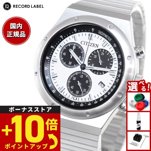 neel-selectshop_at2541-54a