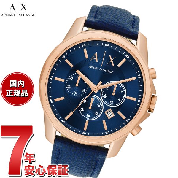 ARMANI EXCHANGE A|X アルマーニ エクスチェンジ 腕時計 メンズ クロノ