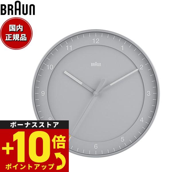 BRAUN ブラウン ウォールクロック BC17G 300mm グレー ブラウン壁掛け時計 BRAUN BC17G グレー