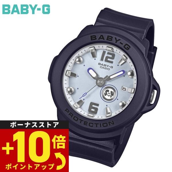 BABY-G＋PLUS ベビーG レディース 時計 カシオ BGA-15K-2AJR ベイビージープラス