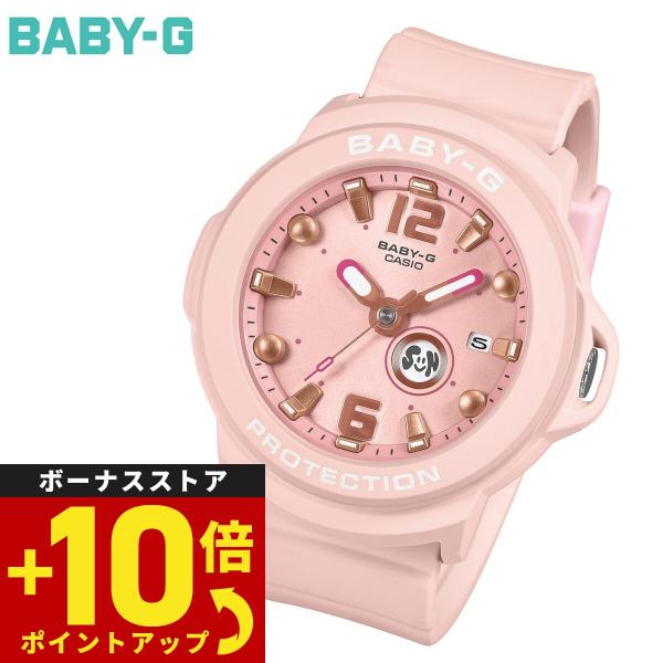 BABY-G＋PLUS ベビーG レディース 時計 カシオ BGA-15K-4AJR ベイビージープラス