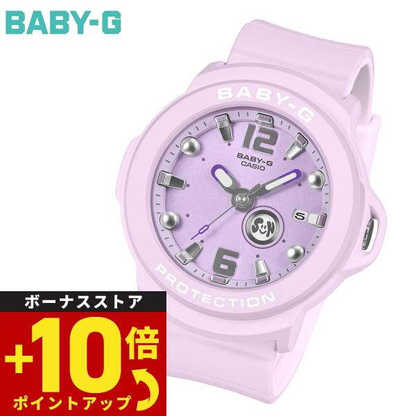 BABY-G＋PLUS ベビーG レディース 時計 カシオ BGA-15K-6AJR ベイビージープラス