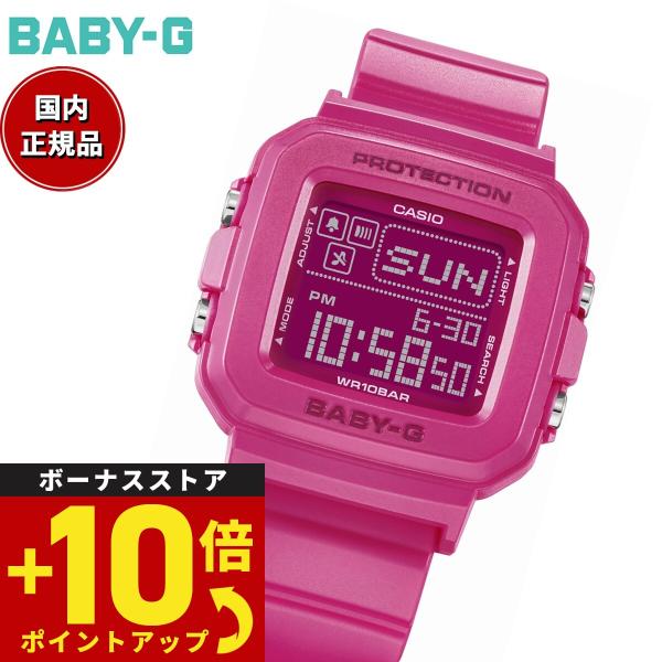 BABY-G＋PLUS ベビーG レディース 限定モデル 時計 カシオ babyg BGD-10K-4JR ベイビージープラス