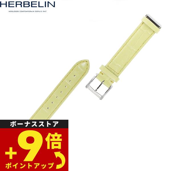 エルブラン HERBELIN アンタレス ANTARES 専用 替えバンド ベルト BRAC17048A103 シングル ストラップ