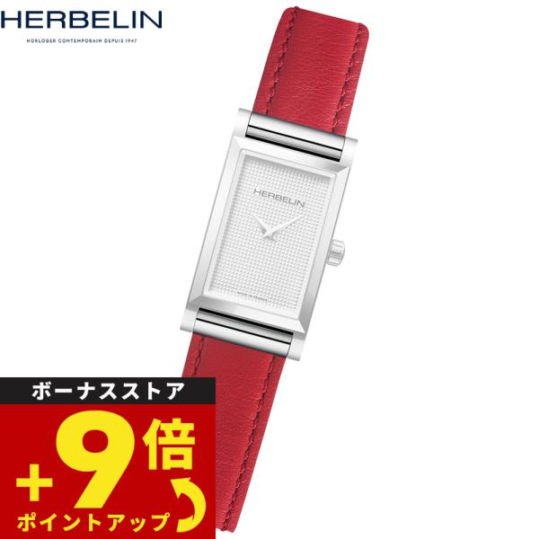 エルブラン HERBELIN アンタレス ANTARES 専用 替えバンド ベルト BRAC17048A25 シングル ストラップ