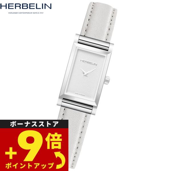 エルブラン HERBELIN アンタレス ANTARES 専用 替えバンド ベルト BRAC17048A37 シングル ストラップ