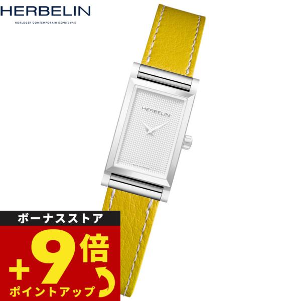 エルブラン HERBELIN アンタレス ANTARES 専用 替えバンド ベルト BRAC17048A40 シングル ストラップ
