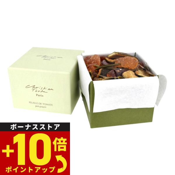 Christian Tortu クリスチャン トルチュ ポプリ パフューメ フラワーポプリ フィーユドゥトマト トルチュ スタイルを再現したポプリ。高級感のあるオリジナルBOXにそれぞれの香りからイメージされたドライフラワーや木の実、アンバ...