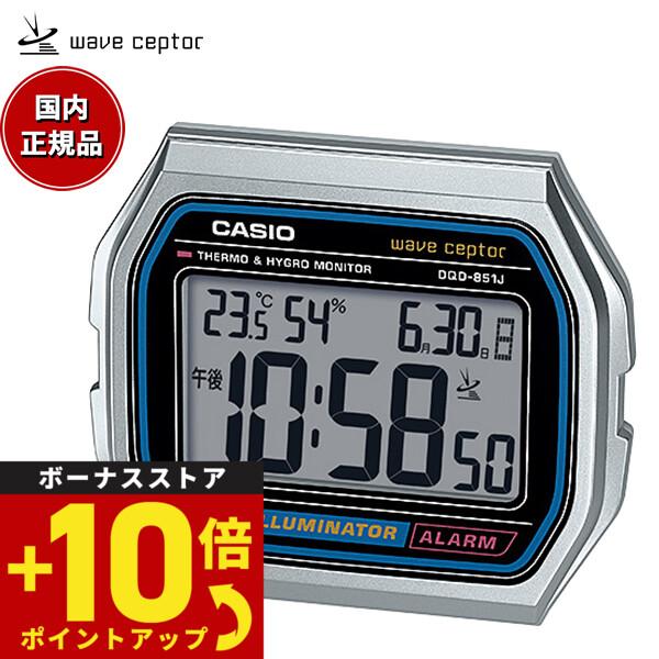 完全未開封★カシオ　DQD-851J-8JF 目覚まし時計 WAVE（CASIO） カシオ ウェーブセプター デジタル 電波 目覚まし