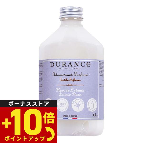 DURANCE デュランス NEWソフナー（洗濯用柔軟剤） ラベンダー 500ml